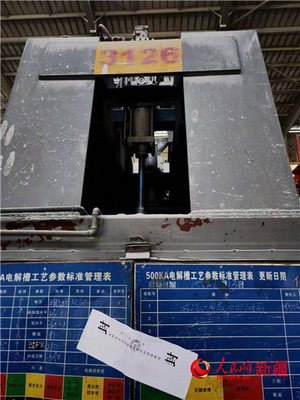 中央生態(tài)環(huán)保督察在新疆 責(zé)令整改86家，立案處罰29家，問責(zé)9人