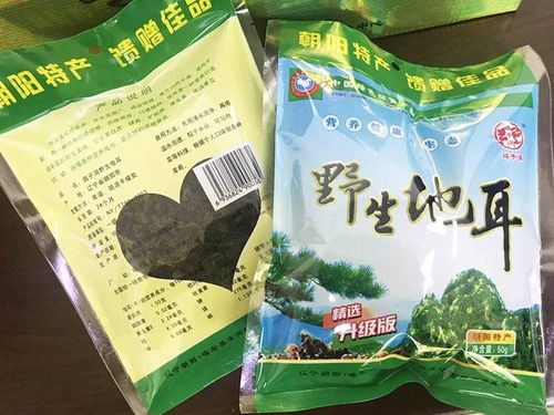 遼寧特色天然珍品 鴿子洞野生地耳禮盒，環(huán)保健康之選